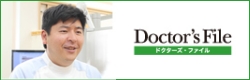 Doctors File